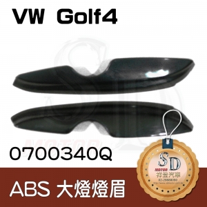 For VW Golf4 ABS 燈眉