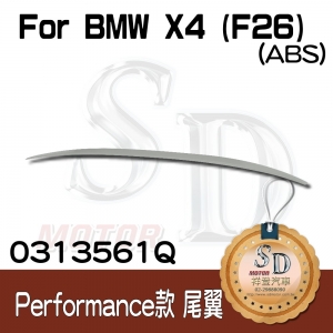 For BMW X4 (F26) Performance尾翼, ABS(素材)