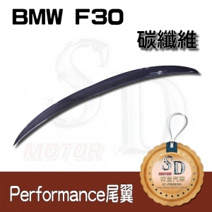 Rear Spoiler for BMW F30 Performance, FRP+CF