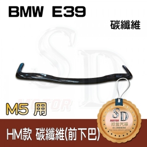 Front Lip Spoiler for BMW E39 M5, CF