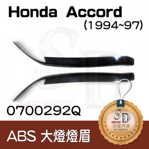 Eyesbrows for Honda Accord (1994~97), ABS