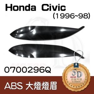 Eyesbrows for Honda Civic (1996~98), ABS