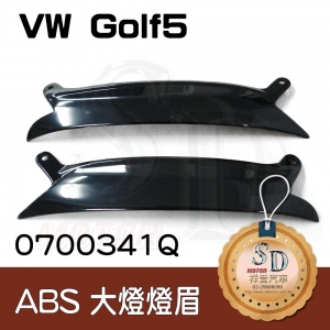 Eyesbrows for VW Golf5, ABS