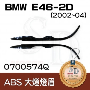 Eyesbrows BMW E46-2D (2002~04), ABS