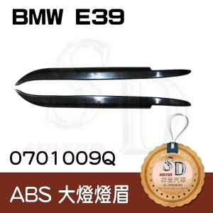 Eyesbrows for BMW E39, ABS