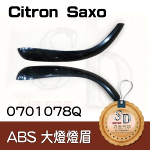 For Citroen Saxo ABS 燈眉