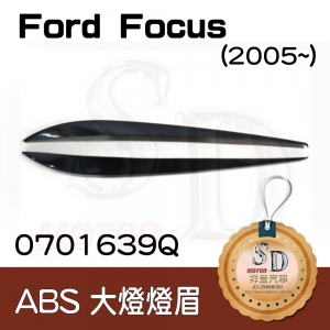 Eyesbrows for Ford Focus (2005~), ABS