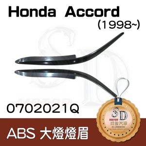 Eyesbrows for Honda Accord (1998~), ABS