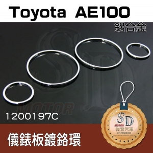 Gauge Ring for Toyota AE100, Chrome
