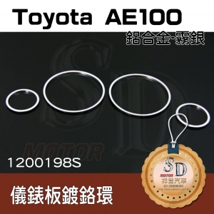Gauge Ring for Toyota AE100, Silver