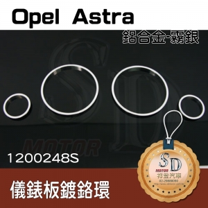 For Opel Astra G A6 鍍鉻環(霧鉻)
