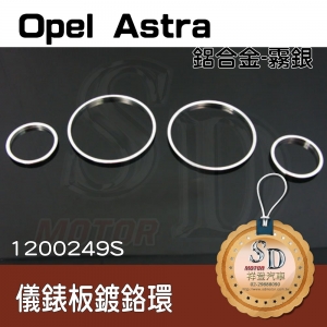 Gauge Ring for Opel Astra B A8, Silver