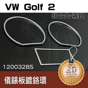Gauge Ring for VW Golf 2, Silver