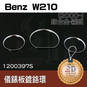 Gauge Ring for Benz W210 (2000~) Silver