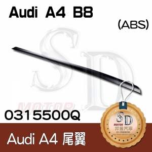 Rear Spoiler for Audi A4 B8 LCI, PU