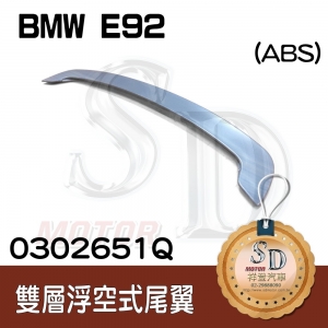 Rear Spoiler for BMW E92 OEM-Style, (double layer),  ABS