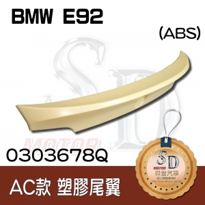 Rear Spoiler for BMW E92 CSL, ABS