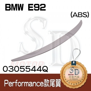 Rear Spoiler for BMW E92 Performance, ABS