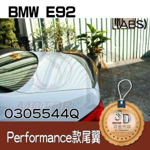 Rear Spoiler for BMW E92 Performance, ABS, (Primed)