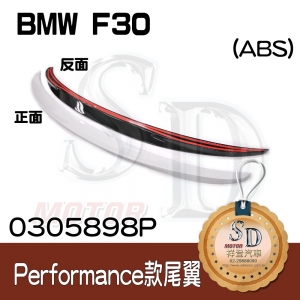 Rear Spoiler for BMW F30 Performance, ABS, (Primed)