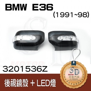 For BMW E36 (1991~98) 黑 後視鏡外殼(R/L)