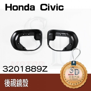 Mirror Cover Black Frame for Honda Civic (2006~) (R/L)