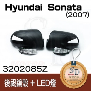 Mirror Cover for Hyundai Sonata (2007~) +LED(R/L)
