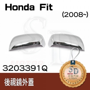 Mirror Cover for Honda FIT (2008~)