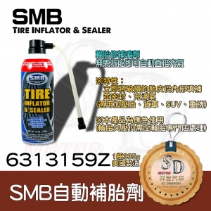 SMB Tire Inflator & Sealer