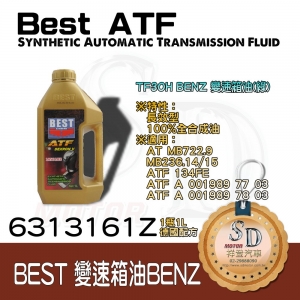 BEST TF30H BENZ 722.9 變速箱油-D6-7G(綠)