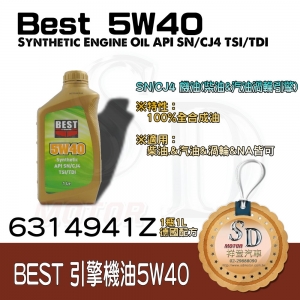 BEST SN/CJ4 機油 5W40