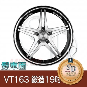 VT163 鍛造鋁圈 【19X9.5】 5/120*45*72 髮車面 鋁圈
