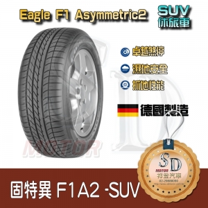 【20 Inch】265/45R20 GoodYear A2S SUV Tire <Made in Germany>
