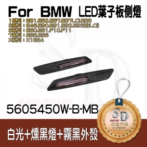 【F10-Style】LED Fender Side Marker 【White LightxSmoke LensxMatte Black Cover】