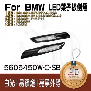 【F10-Style】LED Fender Side Marker 【White LightxCrystal LensxShiny Black Cover】