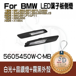 【F10-Style】LED Fender Side Marker 【White LightxCrystal LensxMatte Black Cover】