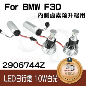 BMW F30 F30 F31 F34 F35 PW24W鹵素頭燈用LED日行燈泡