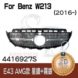 E43-AMG-Style (Star+Silver) Front Grille For Benz W213 (2016), ABS