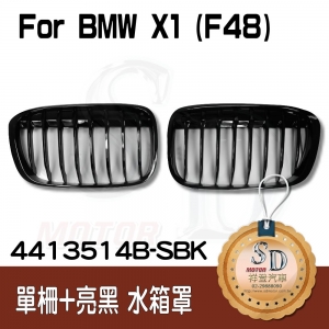 Single Slat+Shiny Black Front Grille For BMW X1 F48