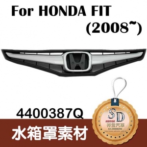 For Honda FIT (2008~) 素材 水箱罩
