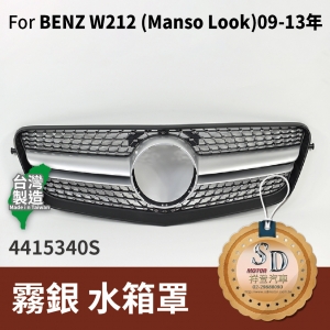 FOR Mercedes E class W212 09-13 YEAR