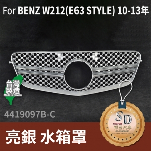 FOR Mercedes E class W212 10-13 YEAR