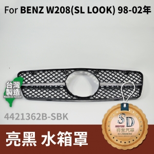 FOR Mercedes BENZ CLK class W208 98-02年 亮黑 水箱罩