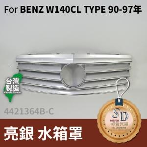 FOR Mercedes S class W140 90-97year
