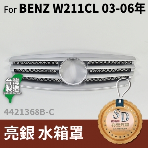 FOR Mercedes E class W211 03-06year