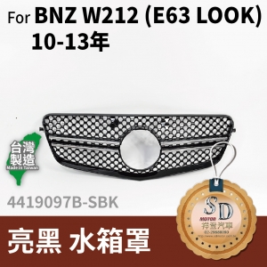 FOR Mercedes E class W212 10-13 YEAR