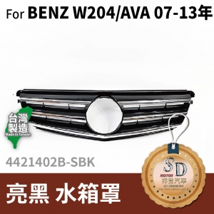 FOR Mercedes BENZ C class W204 07-13年 亮黑 水箱罩