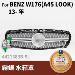 FOR Mercedes A class W176 13- YEAR