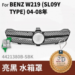 FOR Mercedes BENZ CLS class W219 04-08年 亮黑 水箱罩