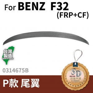 For BMW F32 Performance Carbon 尾翼